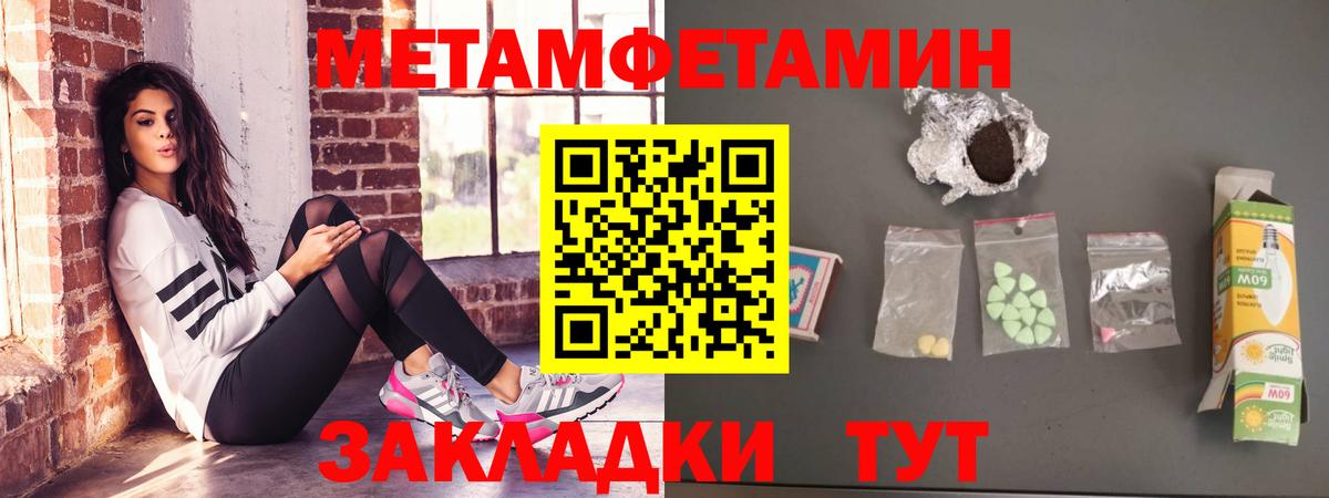 COCAIN  Меф   Гашиш  Вход с VPN  КОКАИН  Канабис  Красноармейск  Наркошоп 
