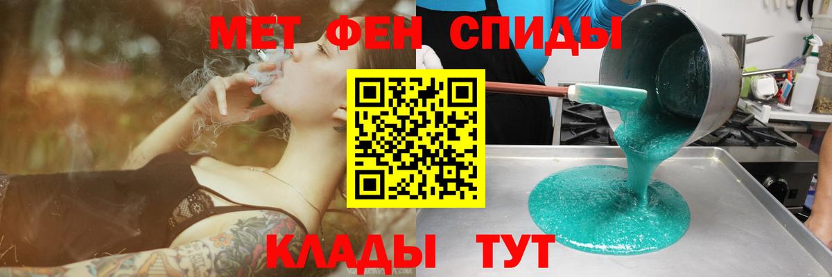 Амфетамин 97%  Вход с VPN  Амфетамин  Красноармейск 