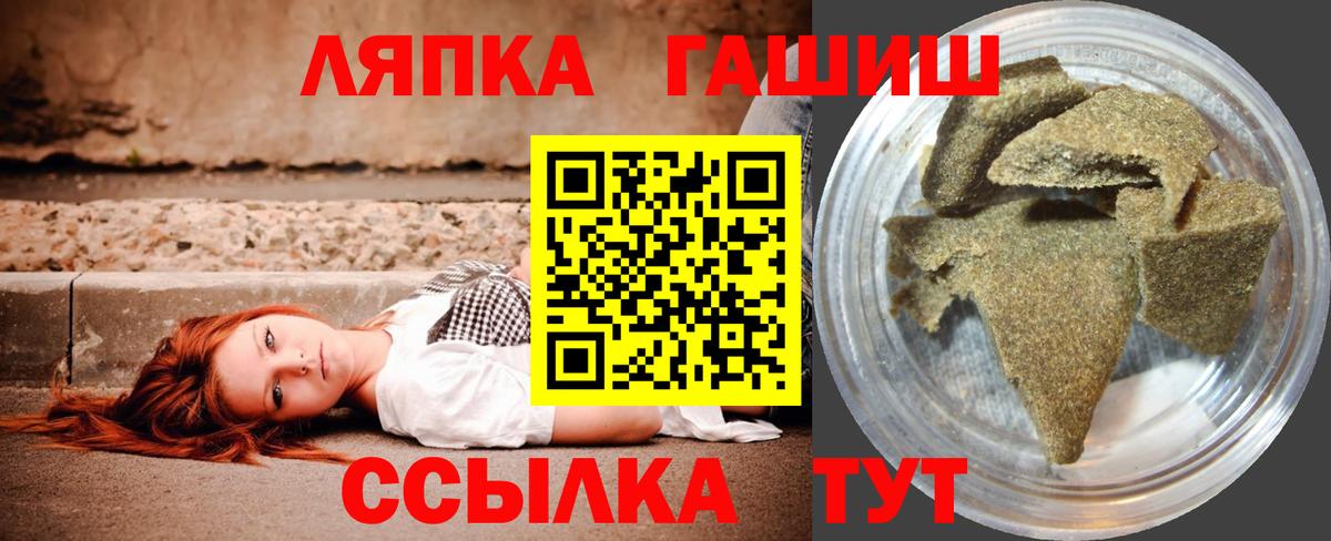 ГАШ Изолятор  цена наркотик  ГАШИШ  Красноармейск  Вход с VPN  Гашиш гарик 