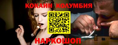 тгк Кандалакша