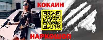 тгк Кандалакша