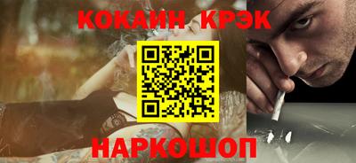 мефедрон мука Канаш