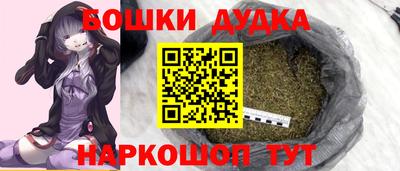 мефедрон мука Канаш