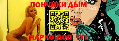 тгк Кандалакша