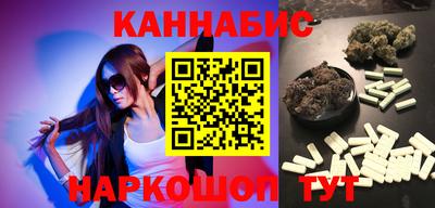мефедрон мука Канаш