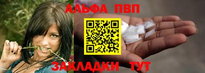 мефедрон мука Канаш