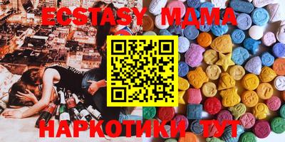 экстази Камышлов