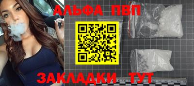 тгк Кандалакша