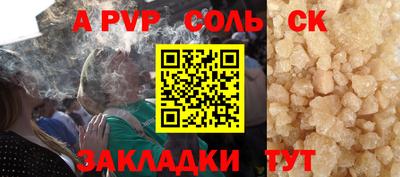 экстази Камышлов
