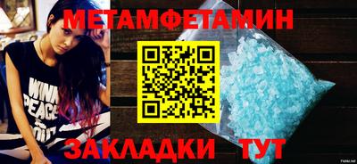 экстази Камышлов