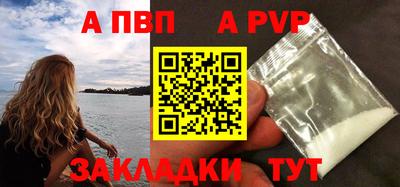 мефедрон мука Канаш