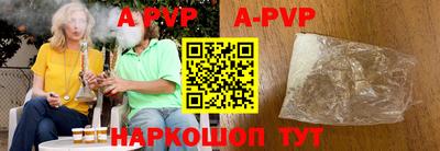 мефедрон мука Канаш