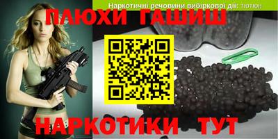 мефедрон мука Канаш