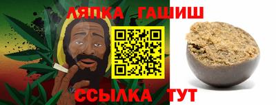 тгк Кандалакша