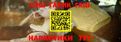 тгк Кандалакша