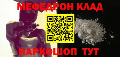 тгк Кандалакша