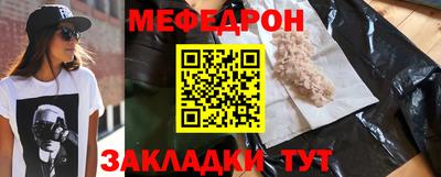 тгк Кандалакша