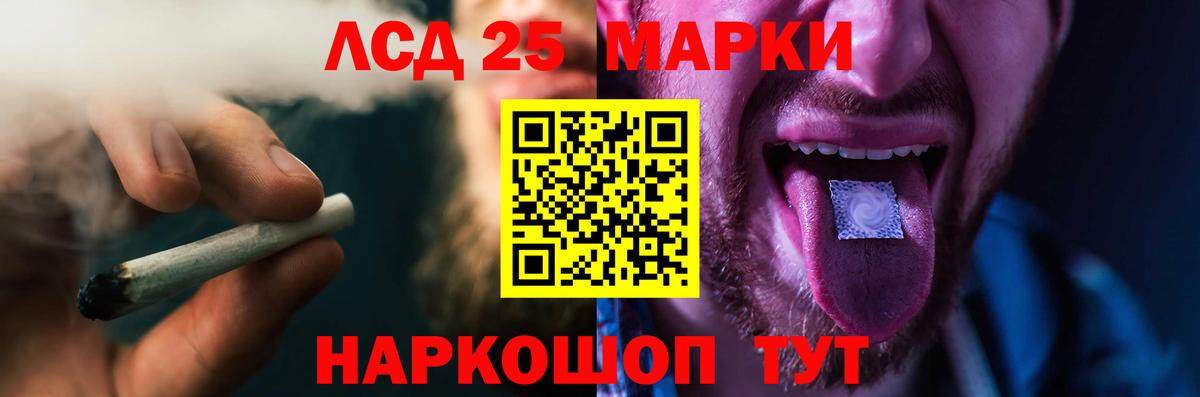 ЛСД экстази ecstasy Красноармейск