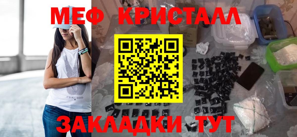 Красноармейск  Меф  Вход с VPN  МЯУ-МЯУ VHQ 