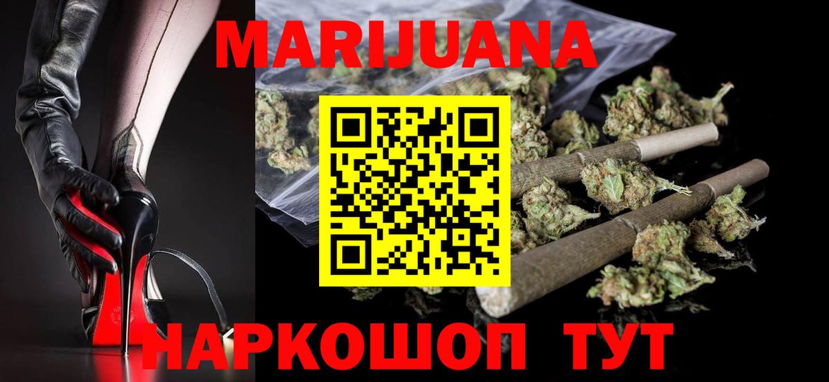 Кетамин Красноармейск